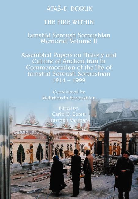 The Fire Within: ATAS-E DORUN: Jamshid Soroush Soroushian