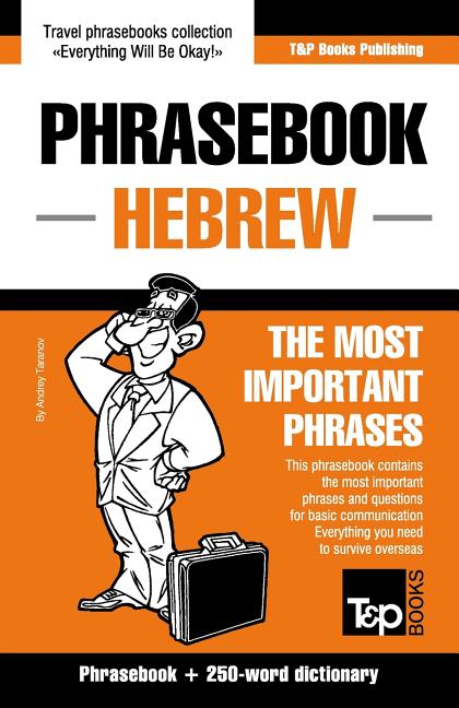 English-Hebrew phrasebook and 250-word mini dictionary