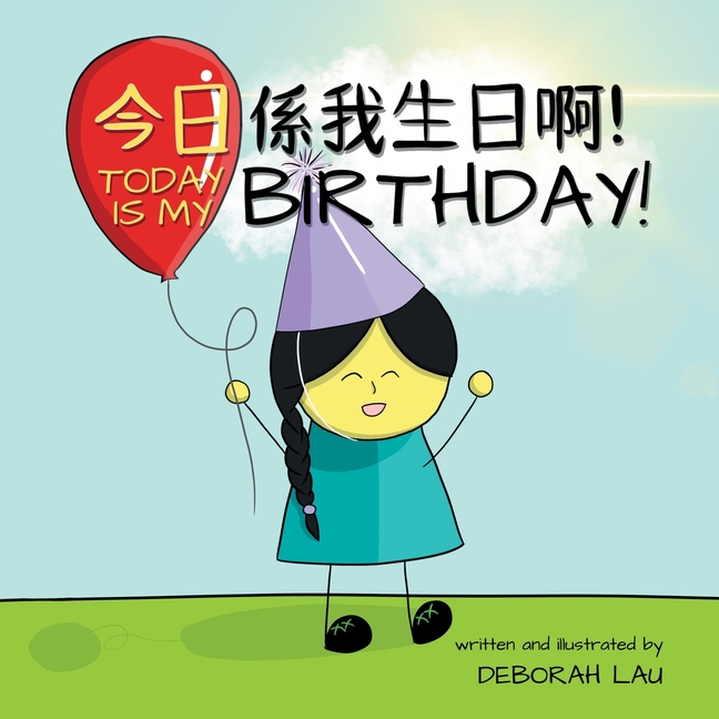 Today is my birthday!: A Cantonese/English Bilingual Rhyming Story Book (with Traditional Chinese and Jyutping)