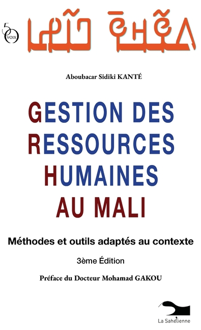Gestion Des Ressources Humaines Au Mali: Méthodes et outils adaptés au contexte