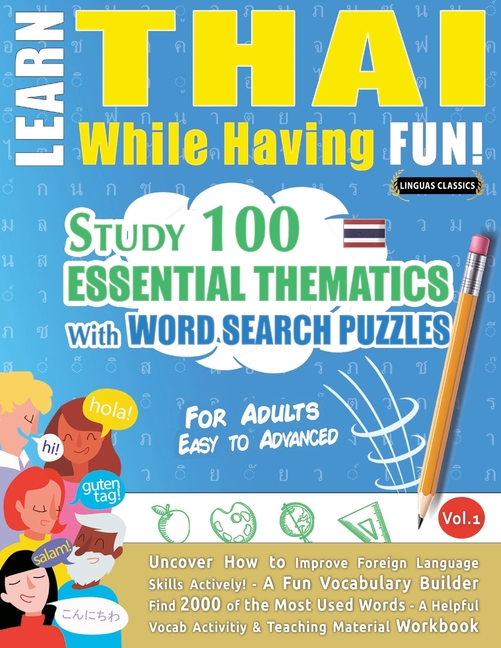Learn Thai While Having Fun! - For Adults: Easy to Advanced - Study 100 Essential Thematics with Word Search Puzzles - Vol.1