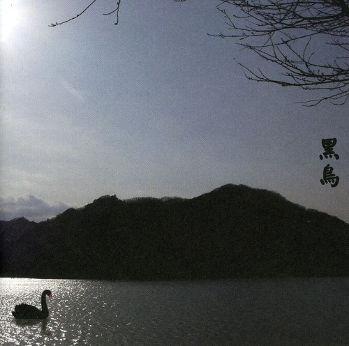 Merzbow - 13 Japanese Birds, Vol. 8 (CD)