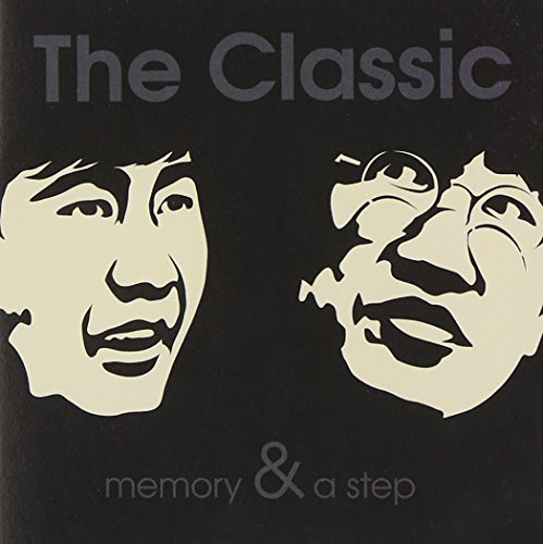 Memory & a Step