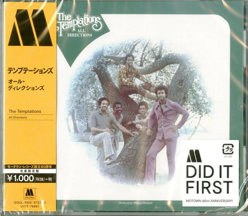 All Directions (1972)
