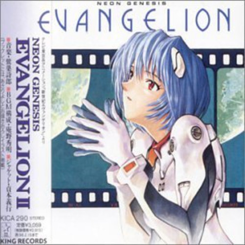Neon Genesis Evangelion II (Original Soundtrack)