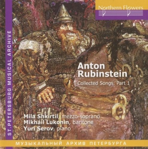 A. Rubinstein - Collected Songs. Part 1