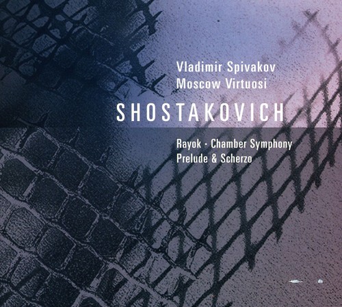 Chamber Symphony