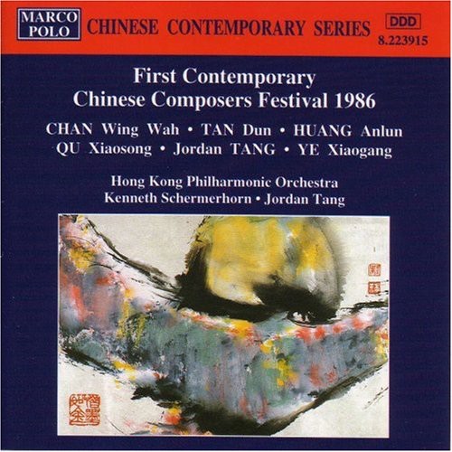 Contemporary Chinese Composers Festival / Various