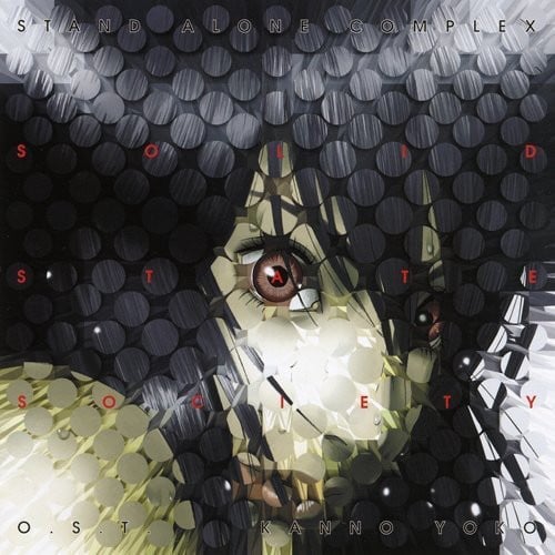 Ghost in the Shell S.A.C S.S.S.