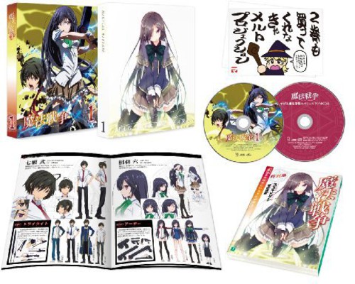Magical Warfare 1