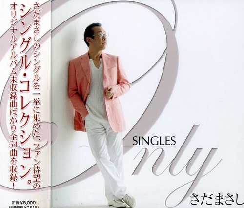 Sada Masashi Single Collection