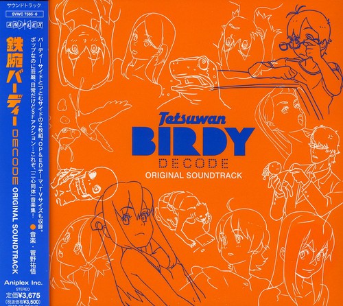 Tetsuwan Birdy Decode Original Sound