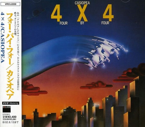 4 X 4 Four By Four