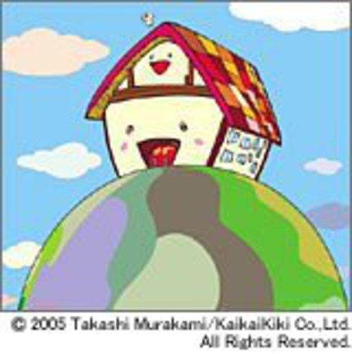 Home (1997-2000)