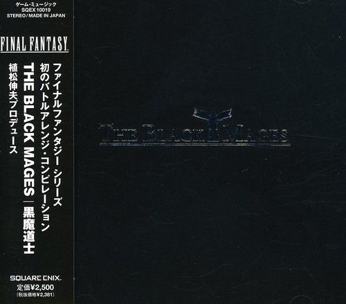 Final Fantasy Black Mages (Original Soundtrack)