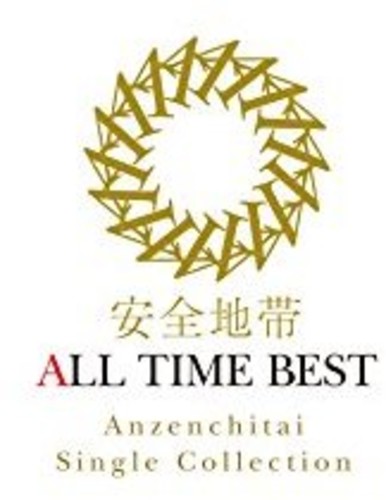 Anzenchitai - All Time Best (CD)