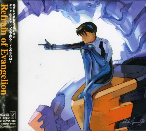 Evangelion Best (Original Soundtrack)
