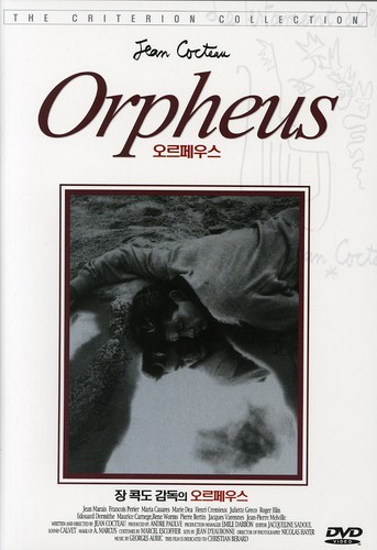 Orpheus (Orphée)