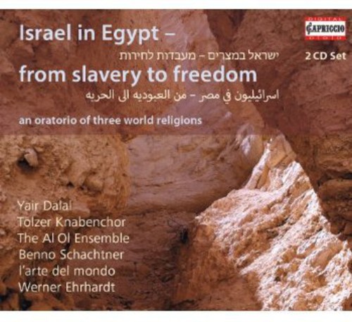 Israel in Egypt
