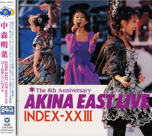 Golden Best Akina East Live in