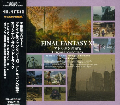 Final Fantasy (Original Soundtrack)