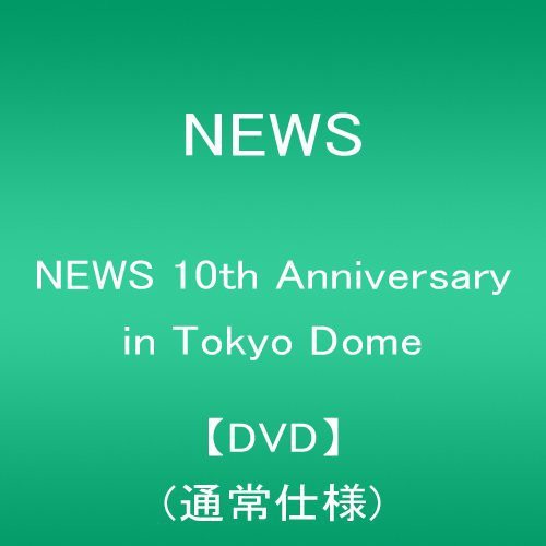 St 10th Anniversary in