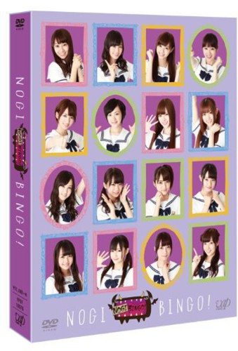 Nogibingo!