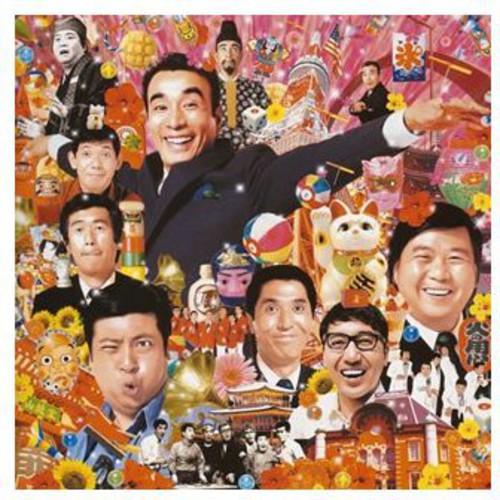 50th Ann. Comp. Singles: Hondara-Ban