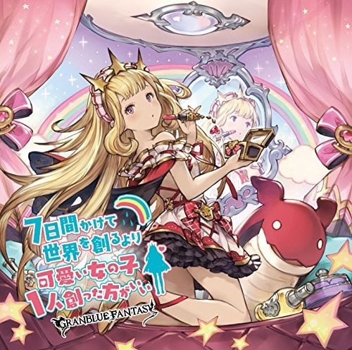 Glanblue Fantasy-Nanokakan Kakete Ri Kawaii Onnano