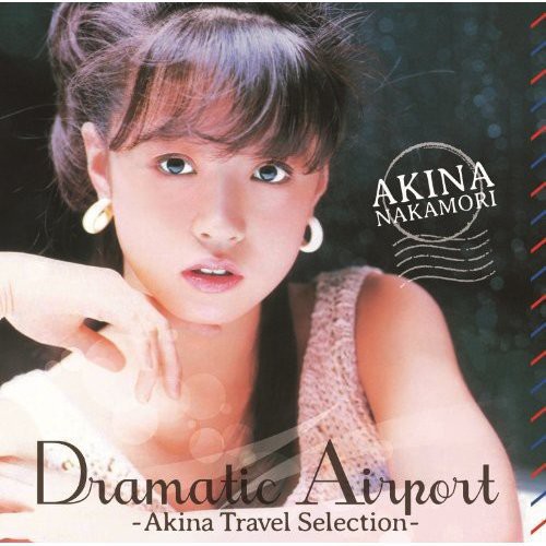 Dramatic Airport-Akina Travel