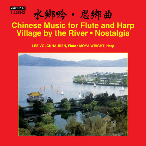 Chinese Music For Flute And Harp: Village By The