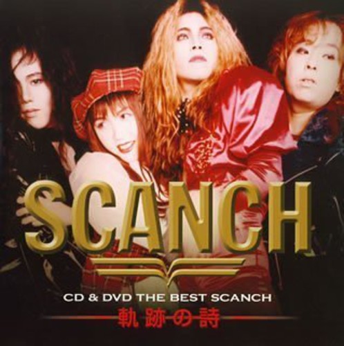 Best Scanch