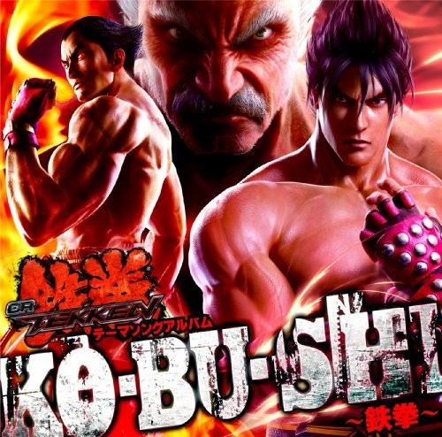 Ko.Bu.Shi -Tekken- / O.S.T.