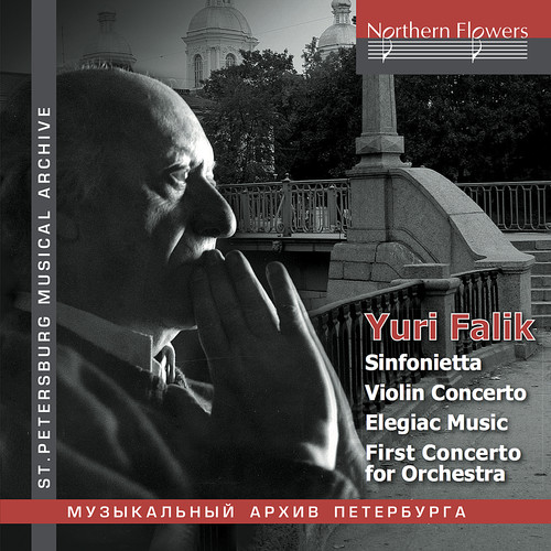 Concerto for Orchestra / Violin Concerto / In Memorial of Igor Stravinsky