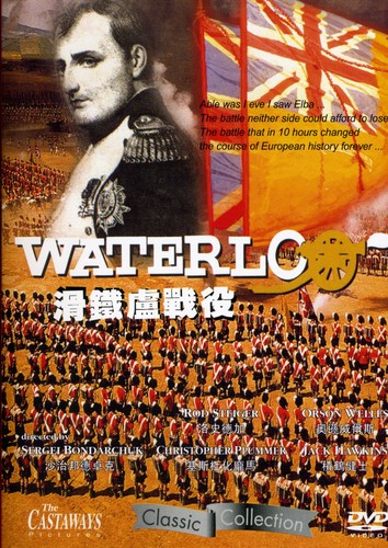 Waterloo
