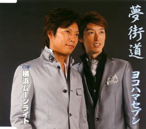 Yume Kaidou