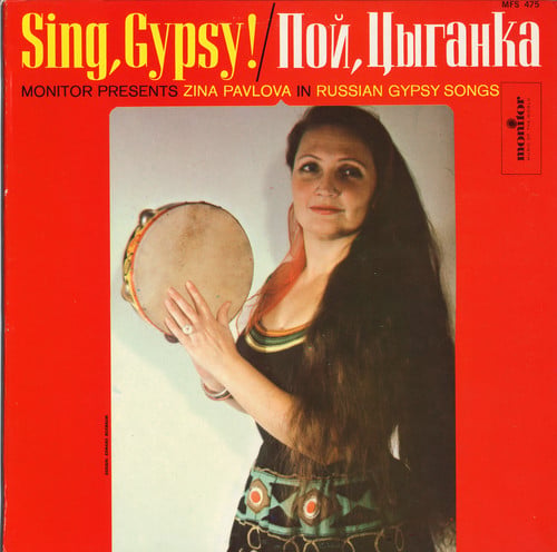 Sing Gypsy