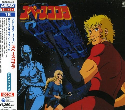 Space Cobra