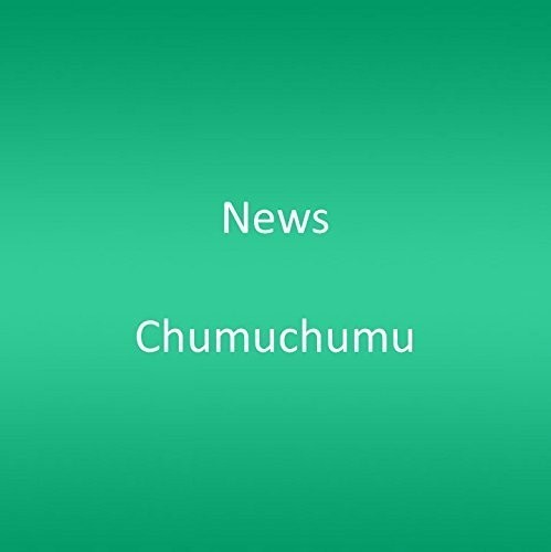 Chumuchumu