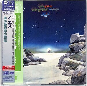 Tales From Topographic Oceans - UHQCD x MQA-CD / Paper Sleeve