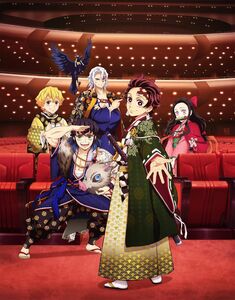 Demon Slayer: Kimetsu no Yaiba Orchestral Concert - Season 2 Yukaku Hen - Limited Blu-Ray Edition