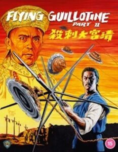 The Flying Guillotine Part II (aka Palace Carnage)