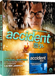 Accident (Special Edition With CD)