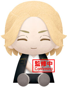 BanPresto - Tokyo Revengers - Manjiro Sano Big Plush