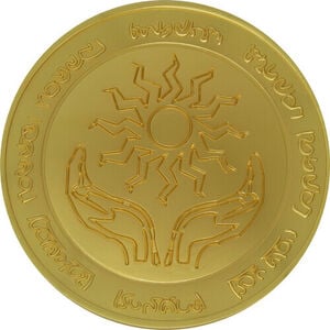 Dungeons & Dragons - Limited Edition Medallion - Amulet of Health 24k Gold Plated
