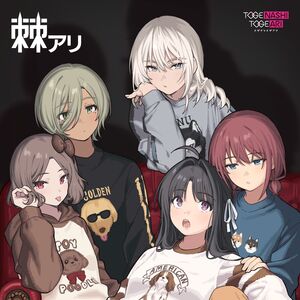 Togeari - Limited