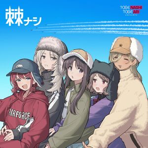 Togenashi - Limited