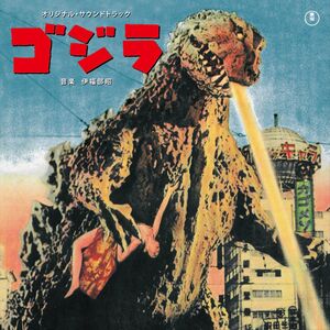 Godzilla (Original Soundtrack)