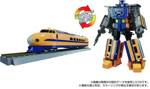 Tra Tt Import Mpg-07 Trainbot Ginou