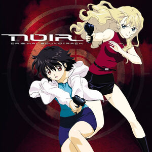 Noir (Original Soundtrack)
